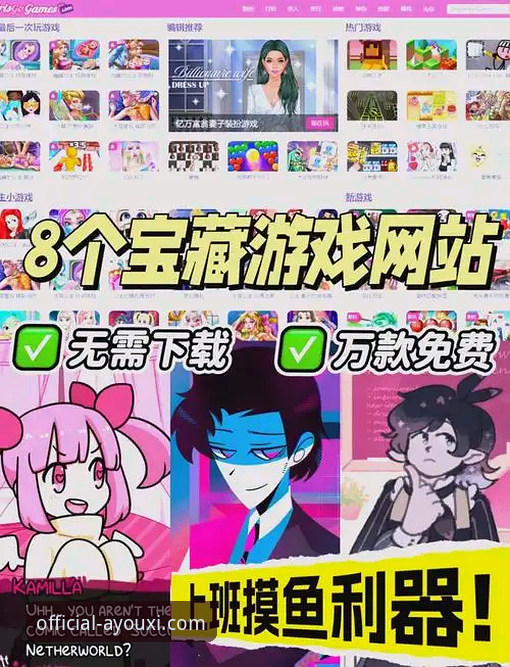 爱游戏手机网页如何成为移动端娱乐的创新先锋？