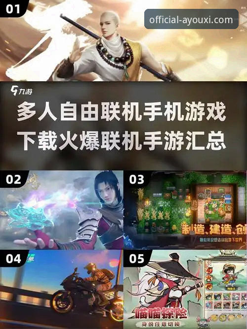 AY游戏移动端下载哪个好？2024完整使用指南与专业评测