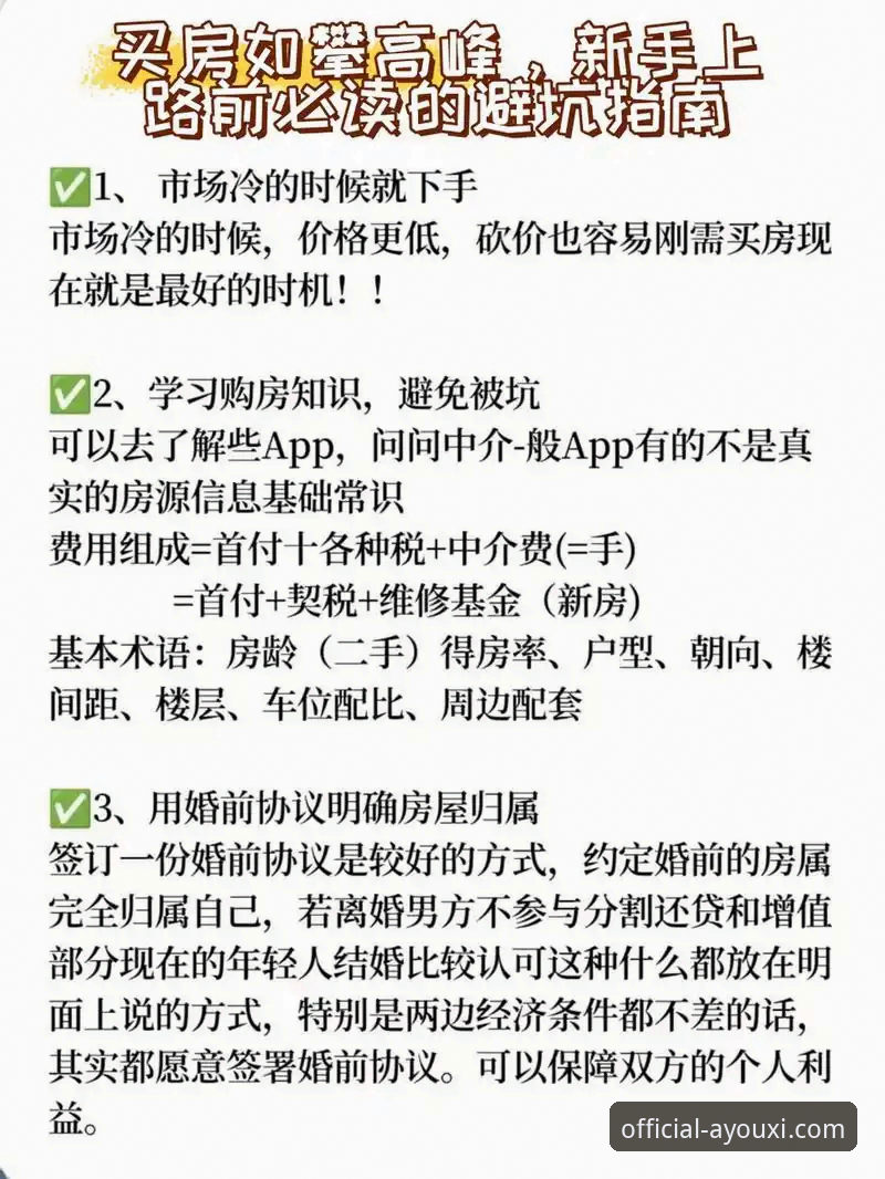 2026爱游戏体育投注平台 新手必读:资深玩家分享2026爱游戏体育投注平台使用心得与实战经验