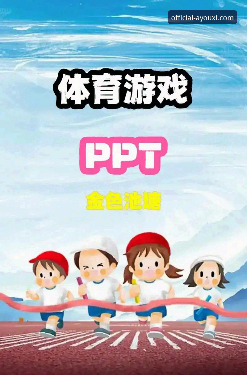 爱游戏体育数据vs传统数据服务：新手到底该选谁？——从安装到投注的全流程对比评测