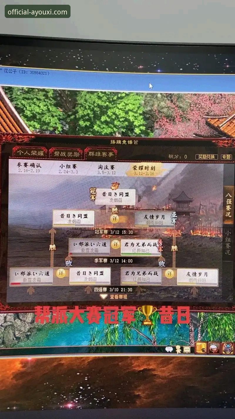 爱游戏APP更新后有什么新变化？新手该怎么操作？
