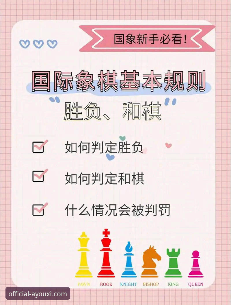 双红会胜负分析教程：如何通过爱游戏平台深度解读这场关键对决