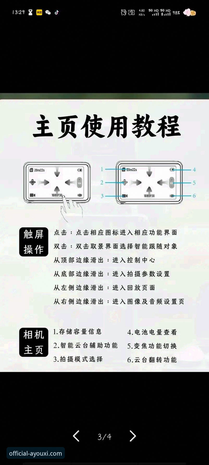 爱游戏移动娱乐 爱游戏移动娱乐新手使用教程:从下载到畅玩的完整操作指南