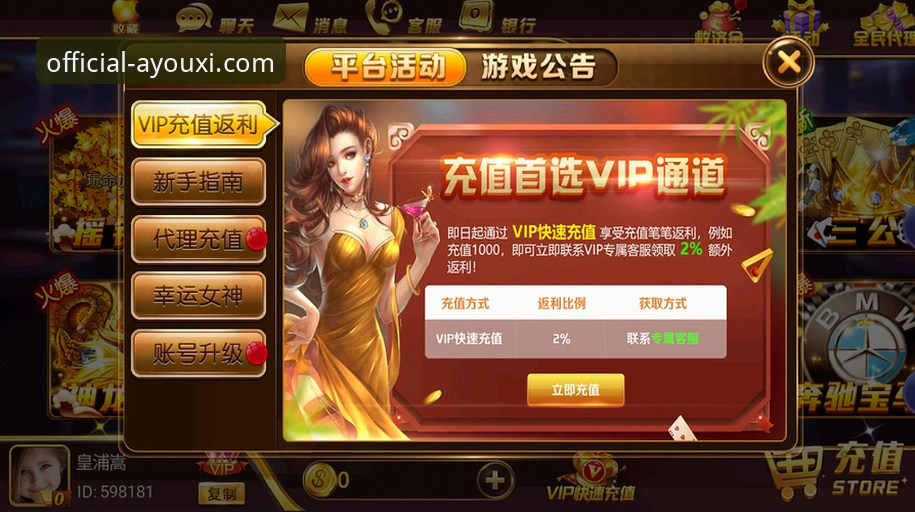 AY游戏体育竞猜 AY游戏体育竞猜全面评测:移动端竞技娱乐的深度体验报告