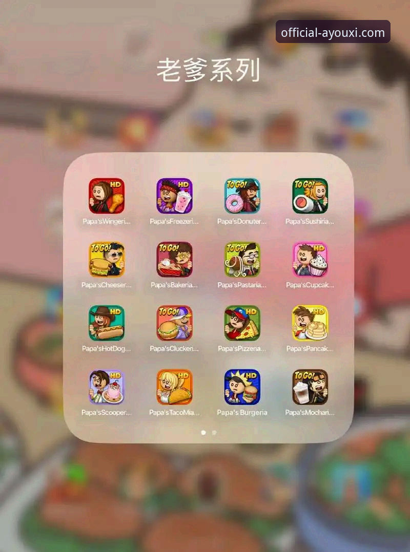爱游戏APP更新后有什么新变化？新手该怎么操作？