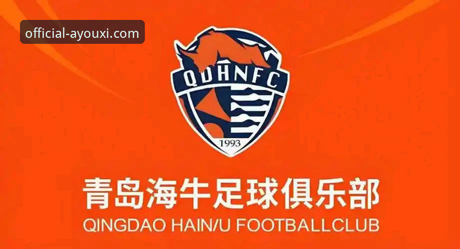 揭秘青岛海牛13年复仇背后：一场被
