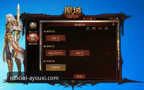 爱游戏APP最新版本 爱游戏APP最新版本下载安装详解:从零开始的完整指南
